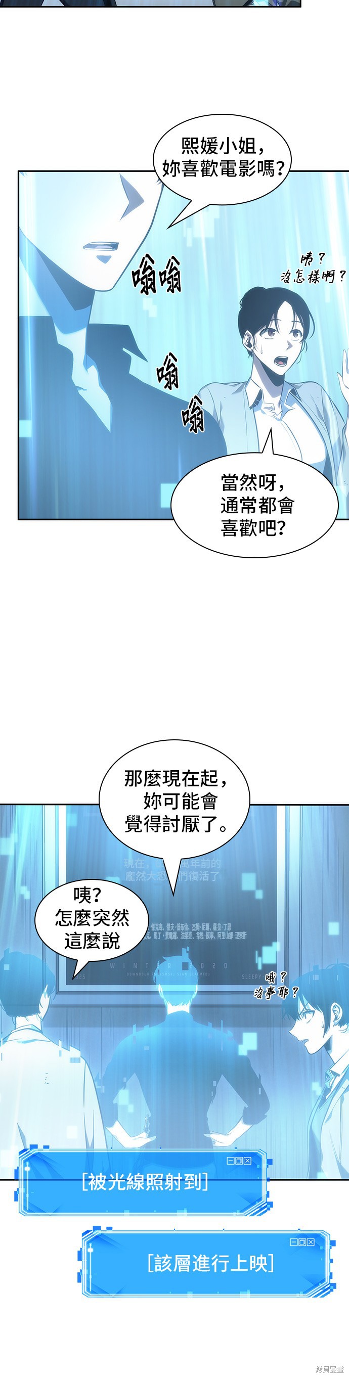 第37话 第25页