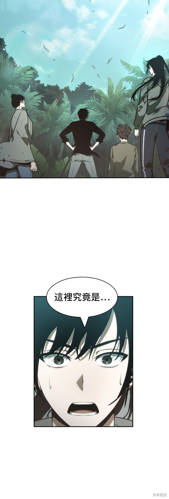 第37话 第29页