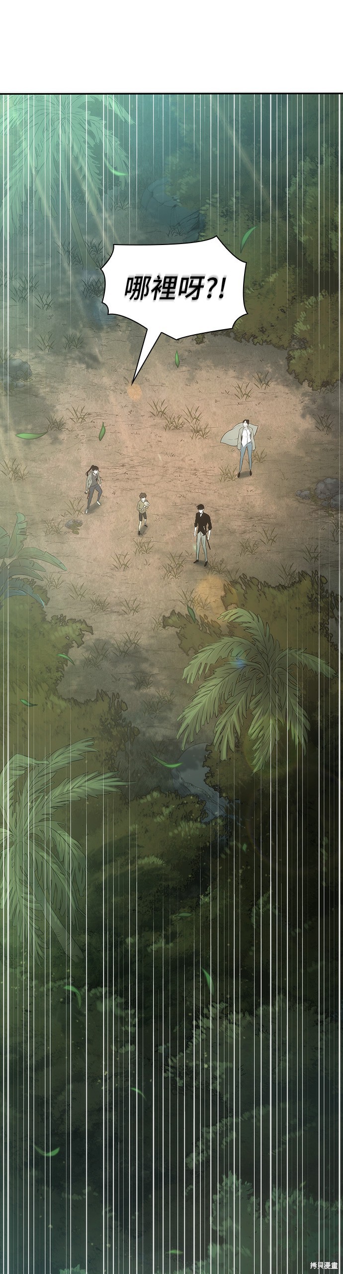 第37话 第30页