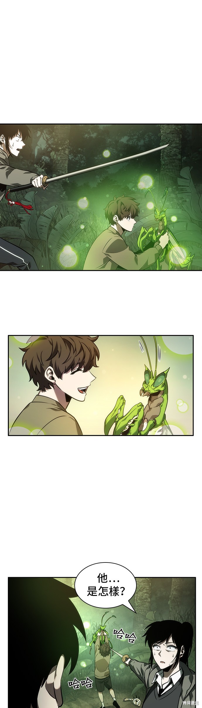 第37话 第36页