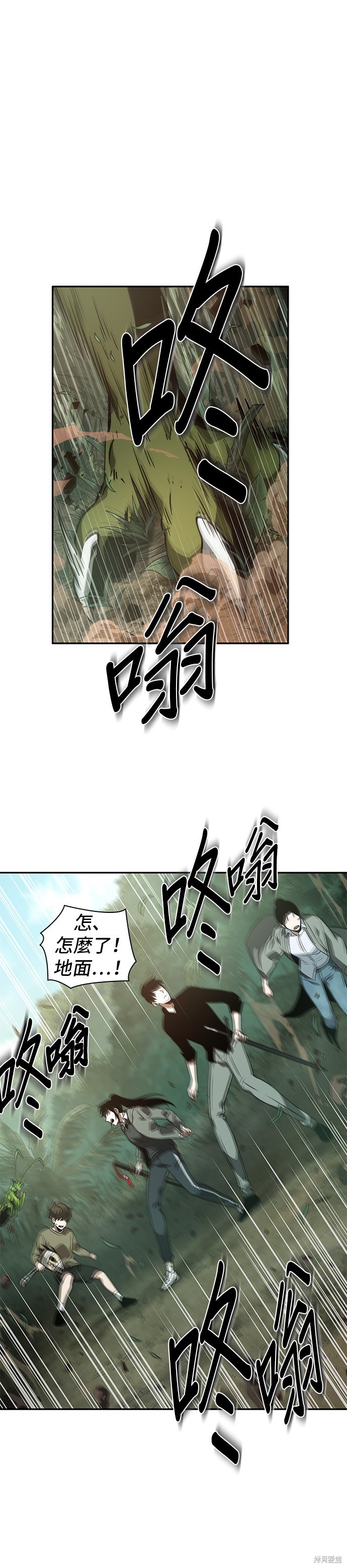 第37话 第39页