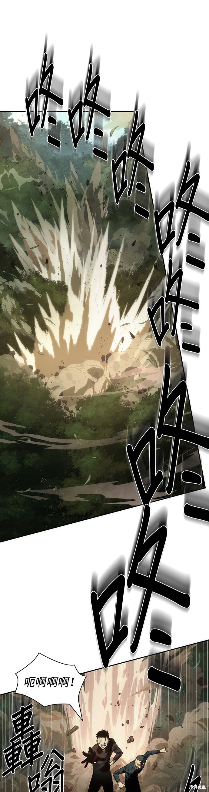 第37话 第40页