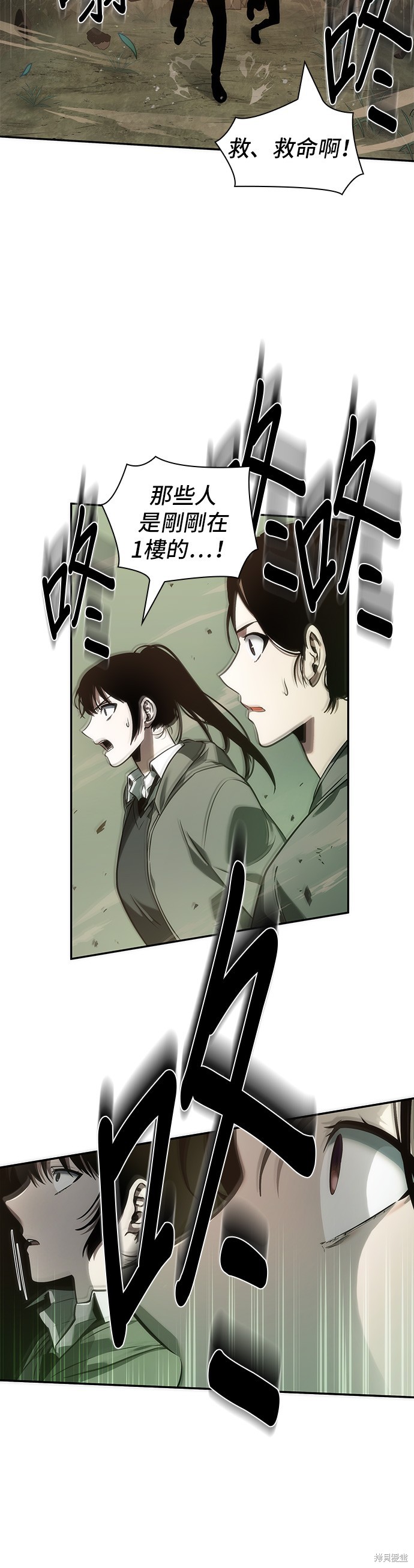 第37话 第41页