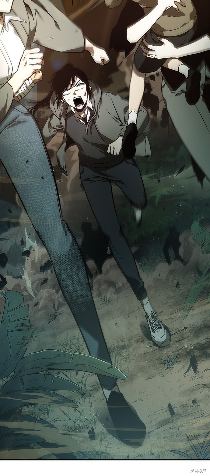 第37话 第44页