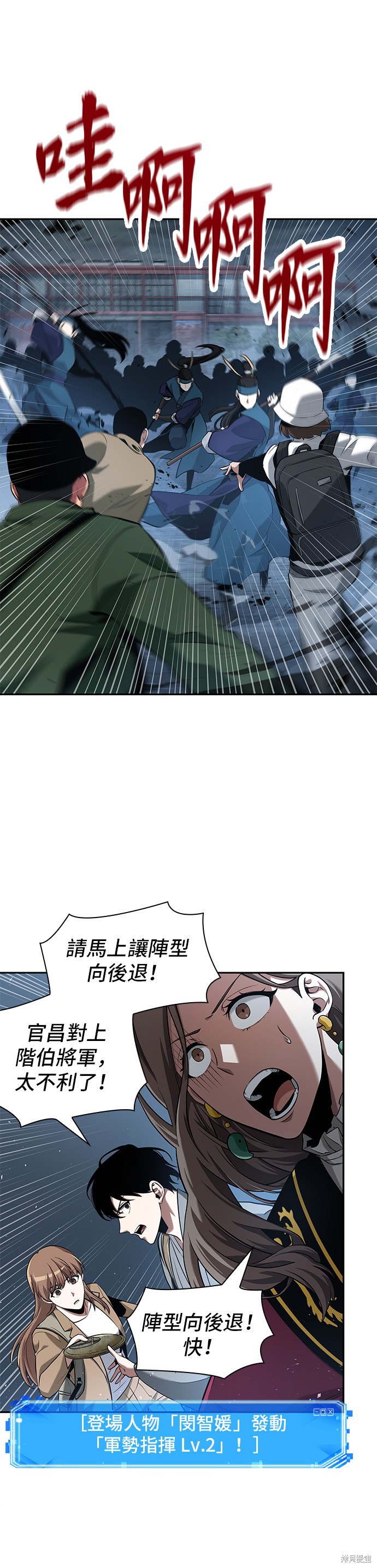 第60话 第4页