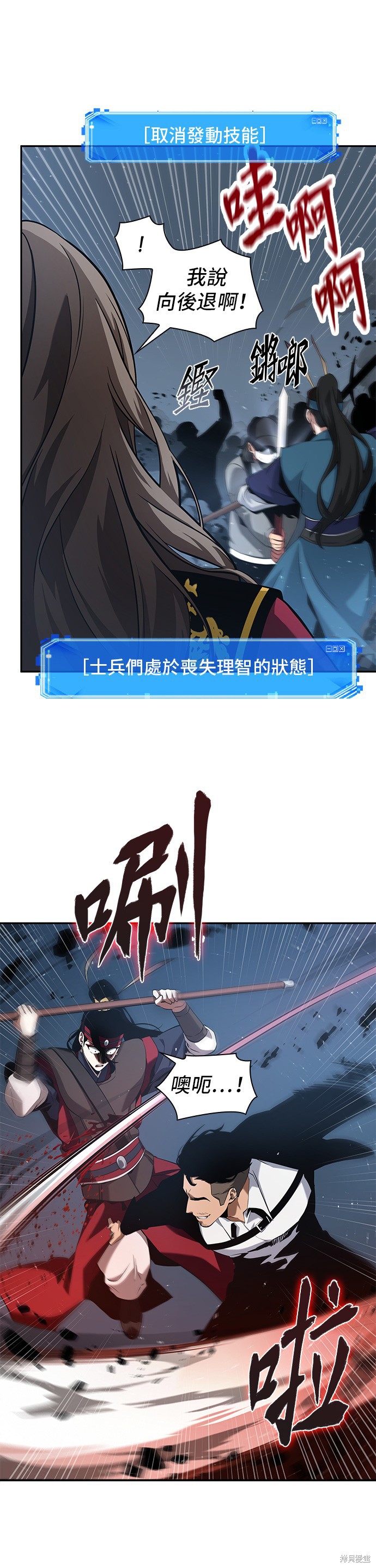 第60话 第5页