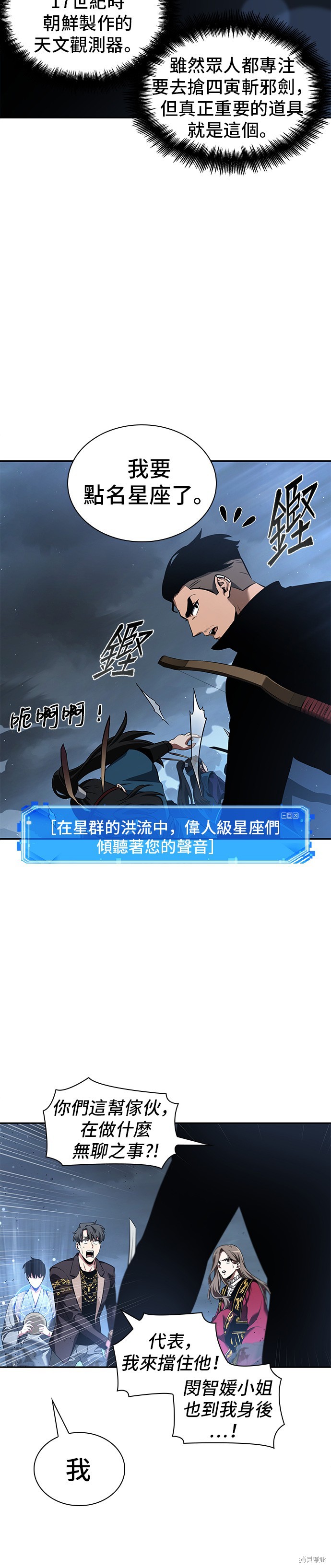 第60话 第15页