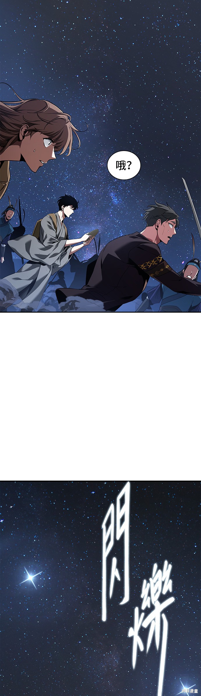 第60话 第17页