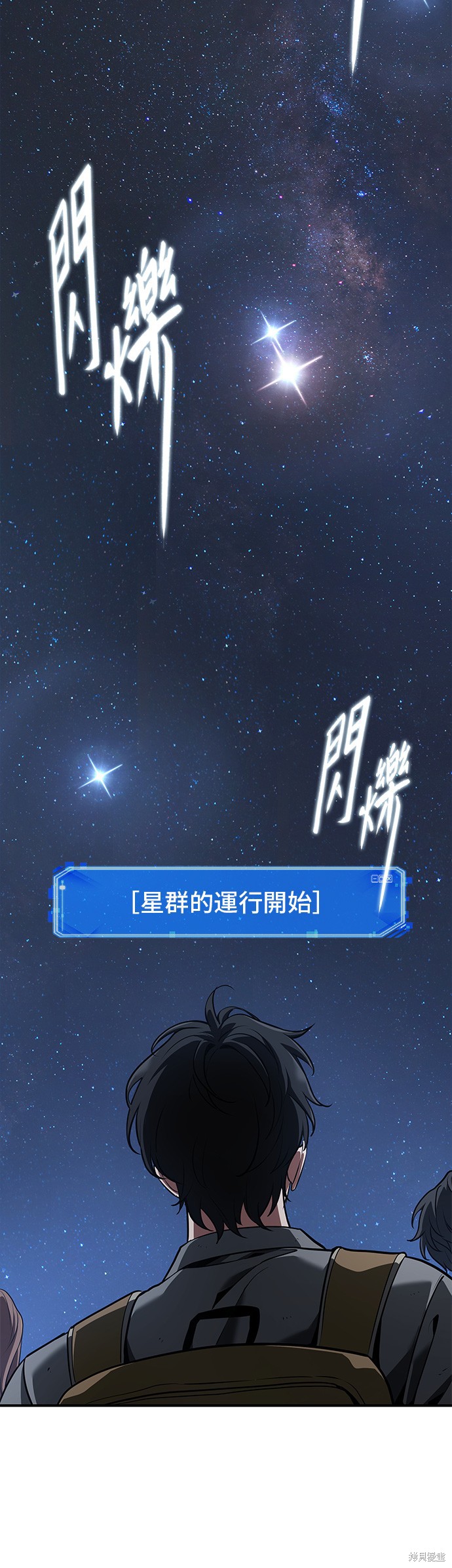第60话 第18页