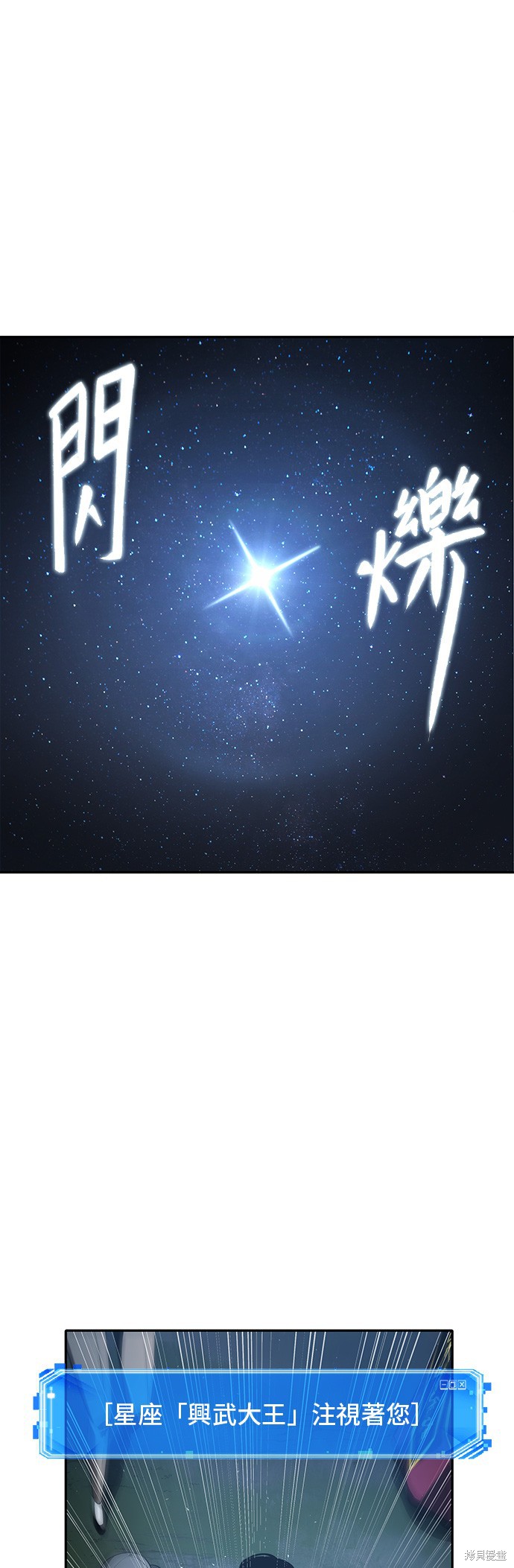 第60话 第19页