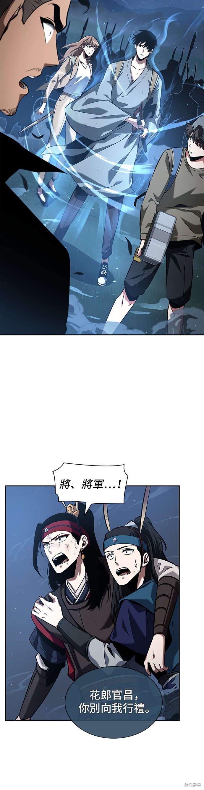 第60话 第32页