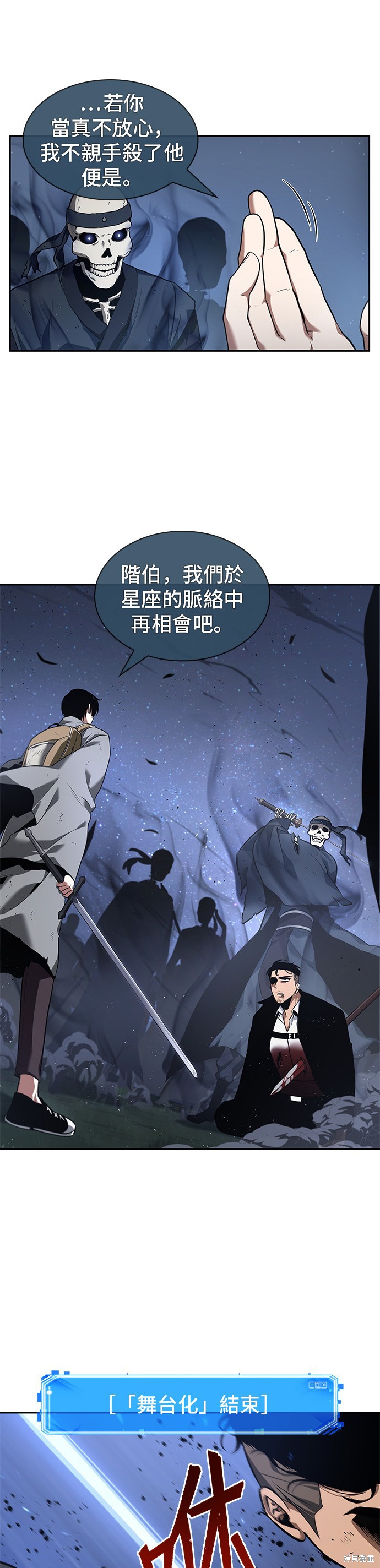 第60话 第49页