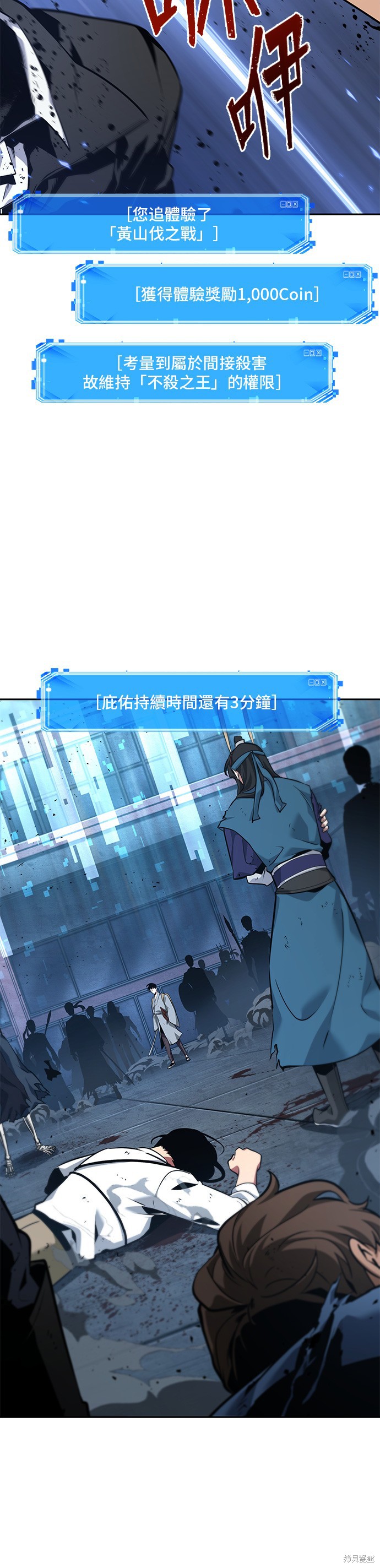 第60话 第50页