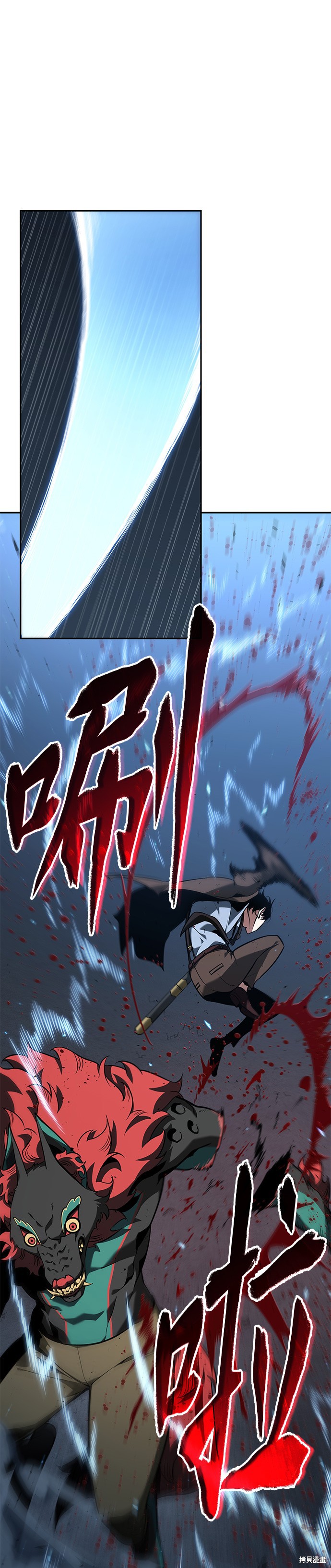 第72话 第1页