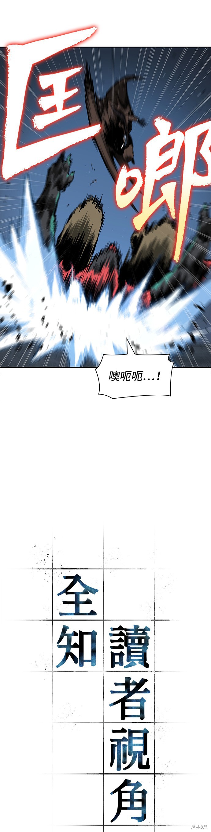 第72话 第9页