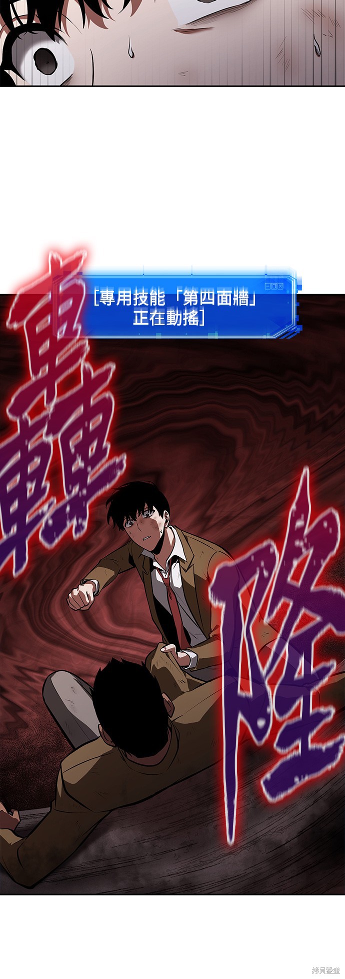 第72话 第14页
