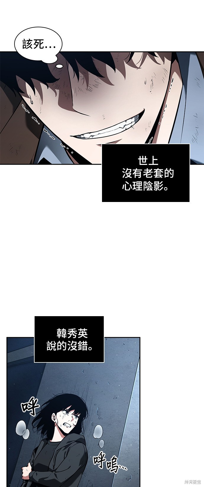 第72话 第15页