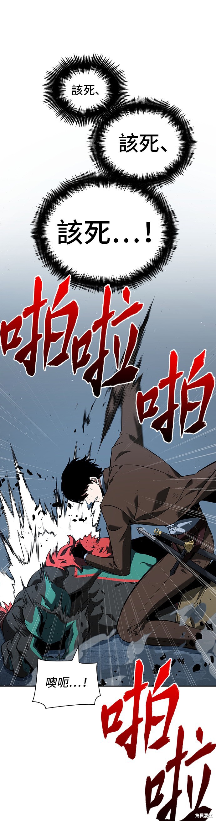 第72话 第17页