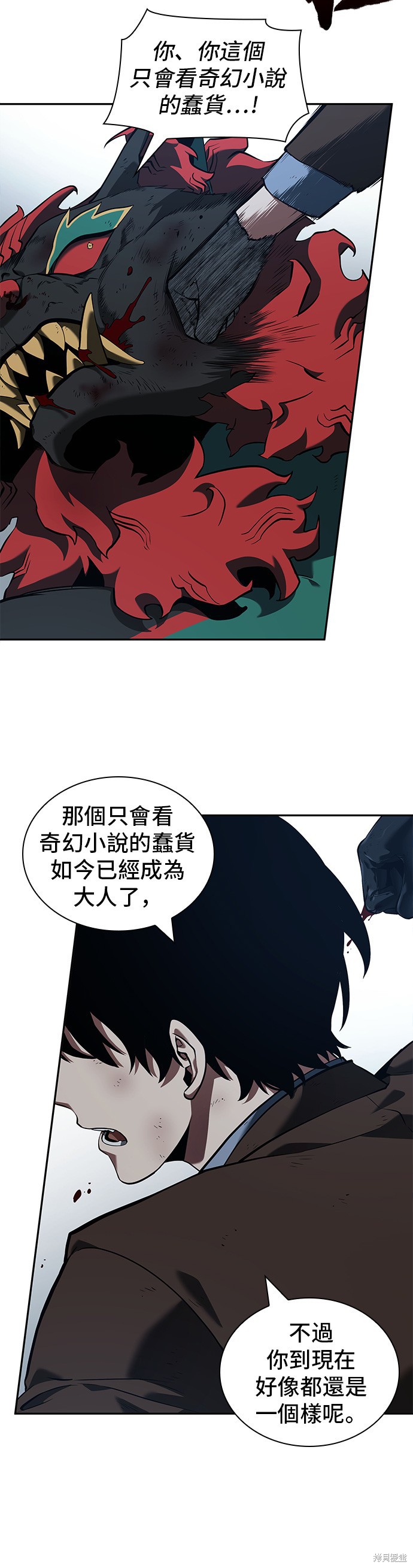 第72话 第18页