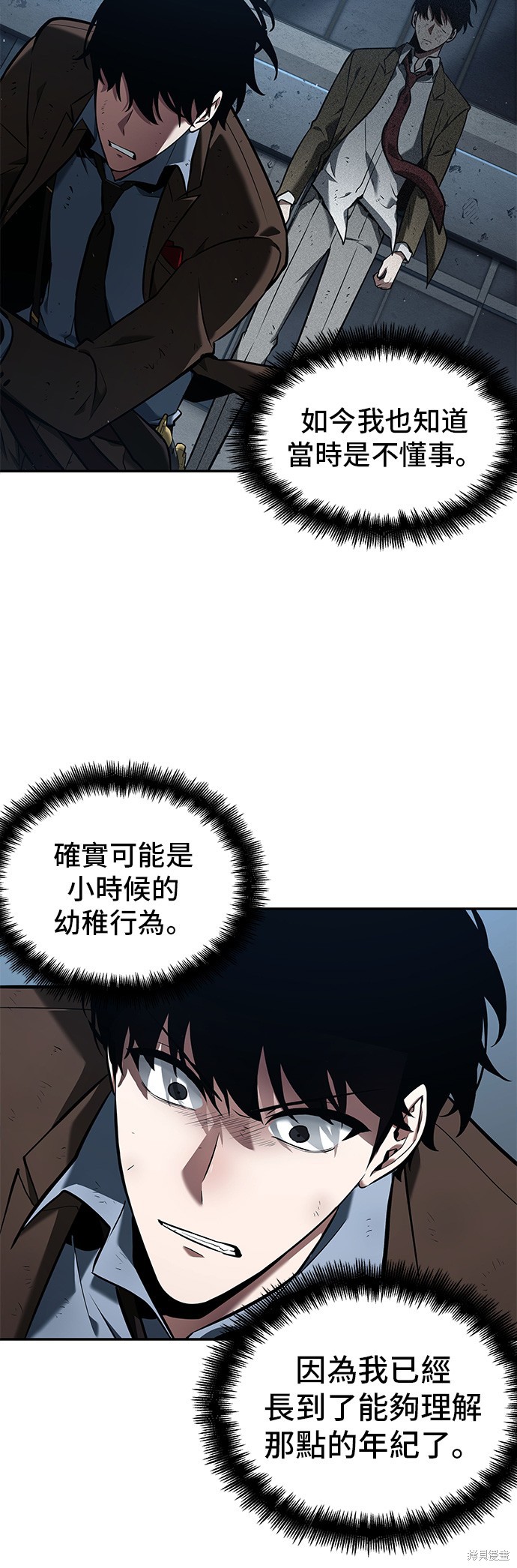 第72话 第24页