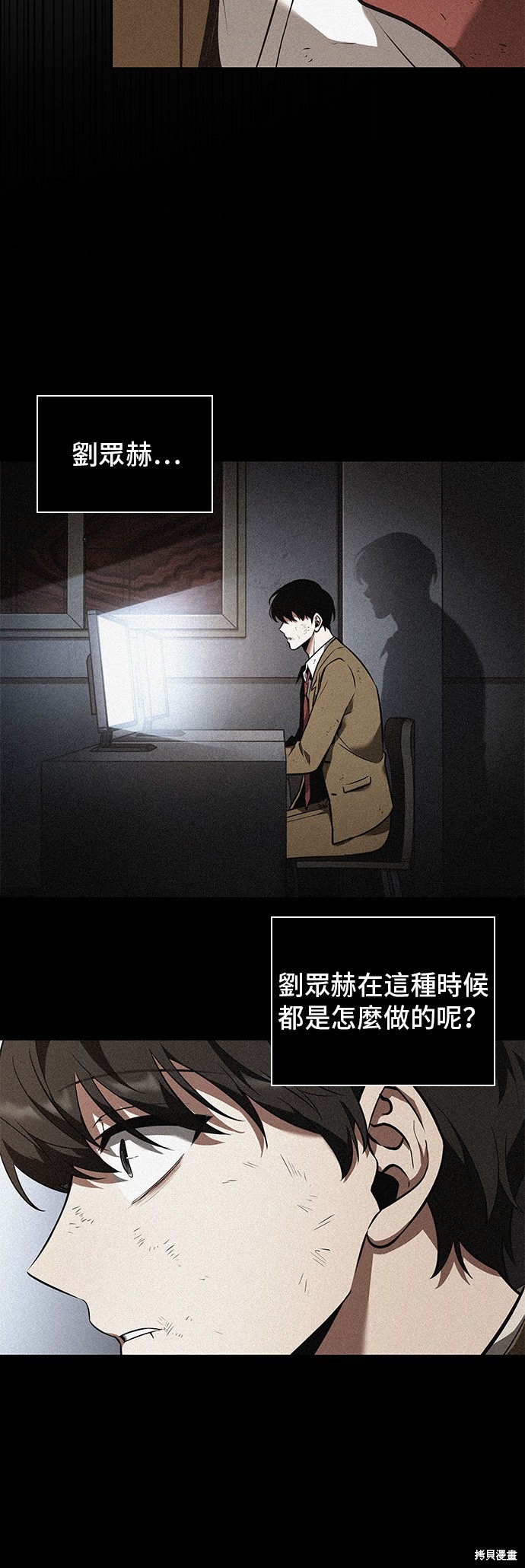 第72话 第26页