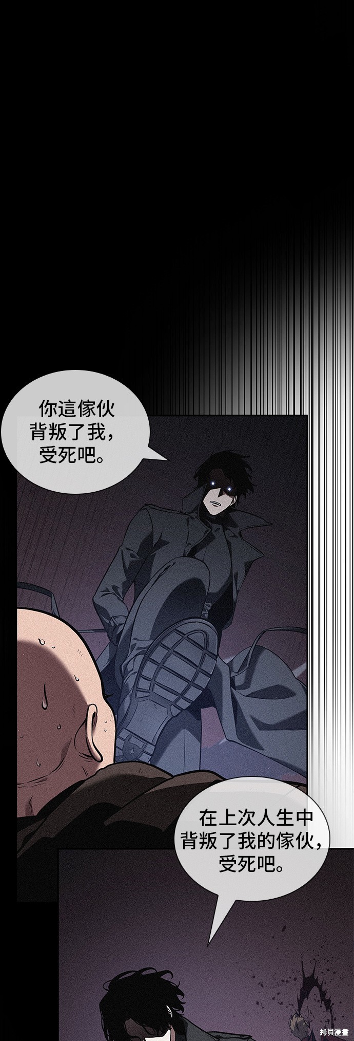 第72话 第27页