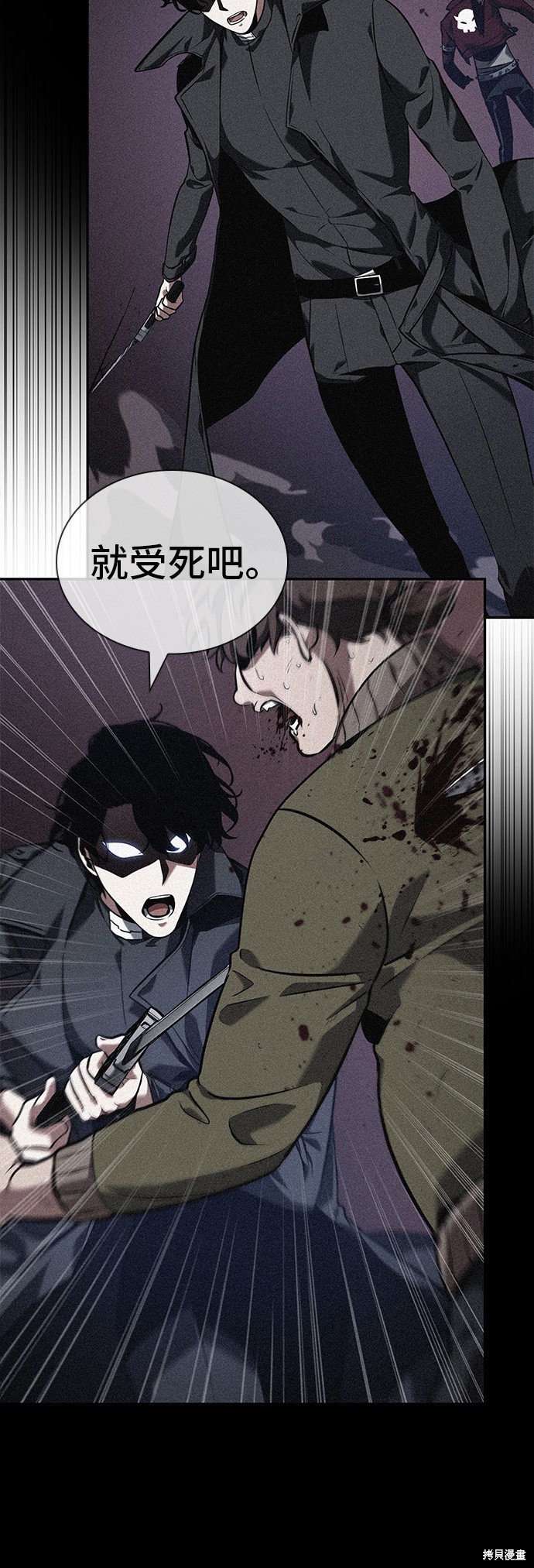 第72话 第28页