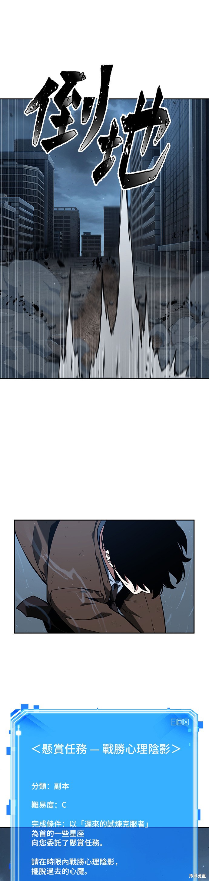 第72话 第37页