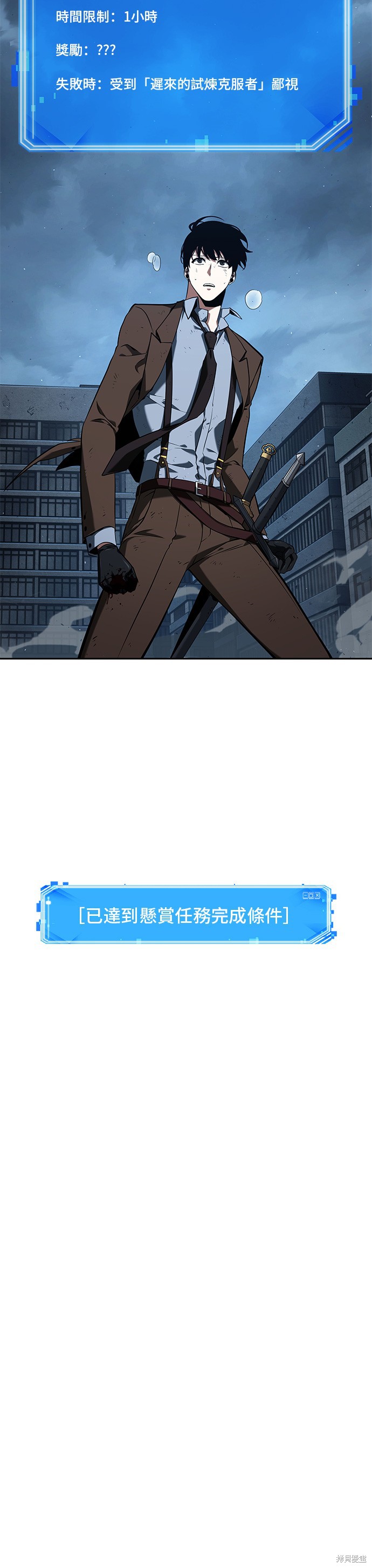 第72话 第38页