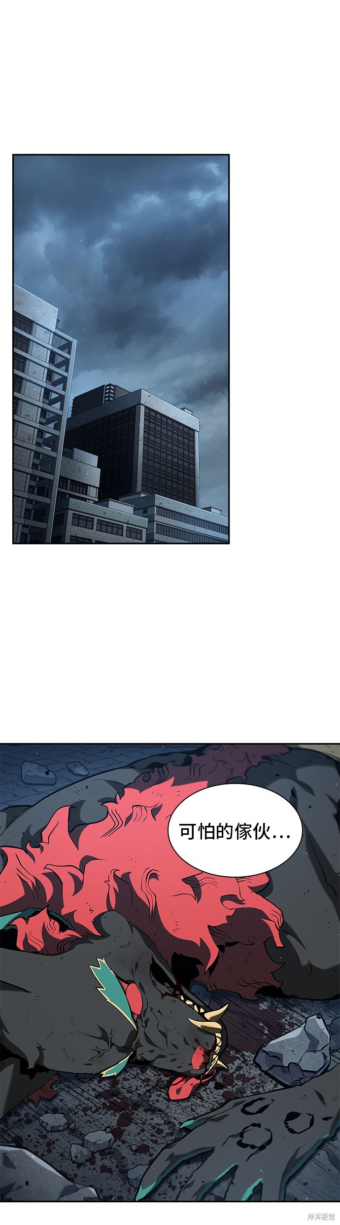 第72话 第39页