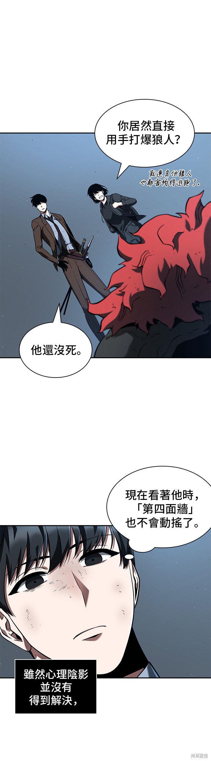 第72话 第40页