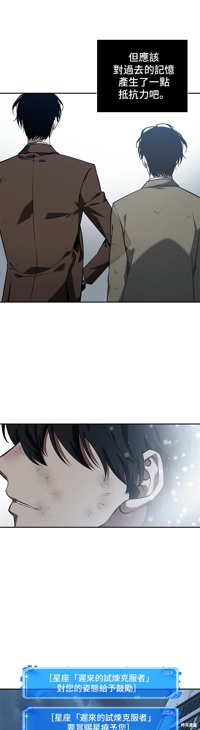 第72话 第41页