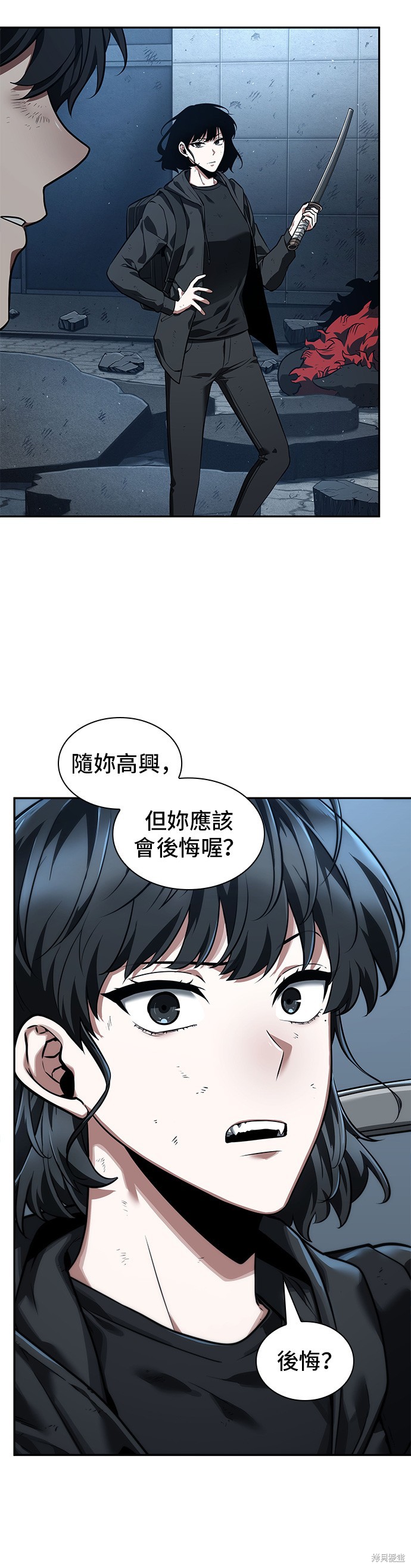 第72话 第48页