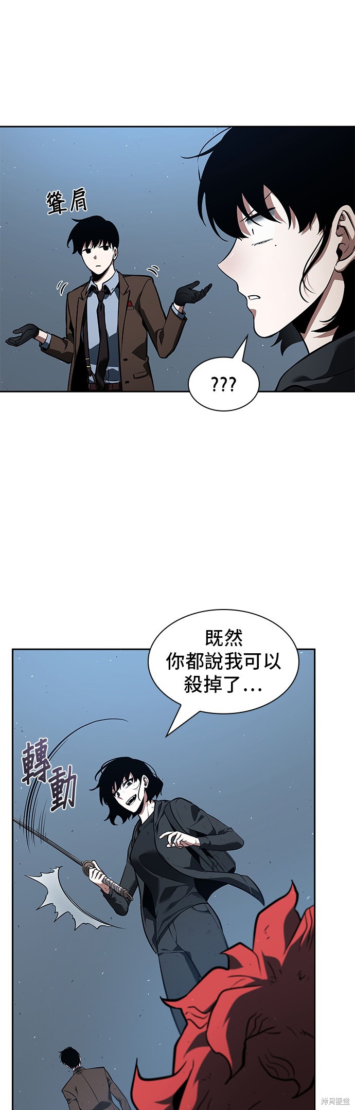 第72话 第49页