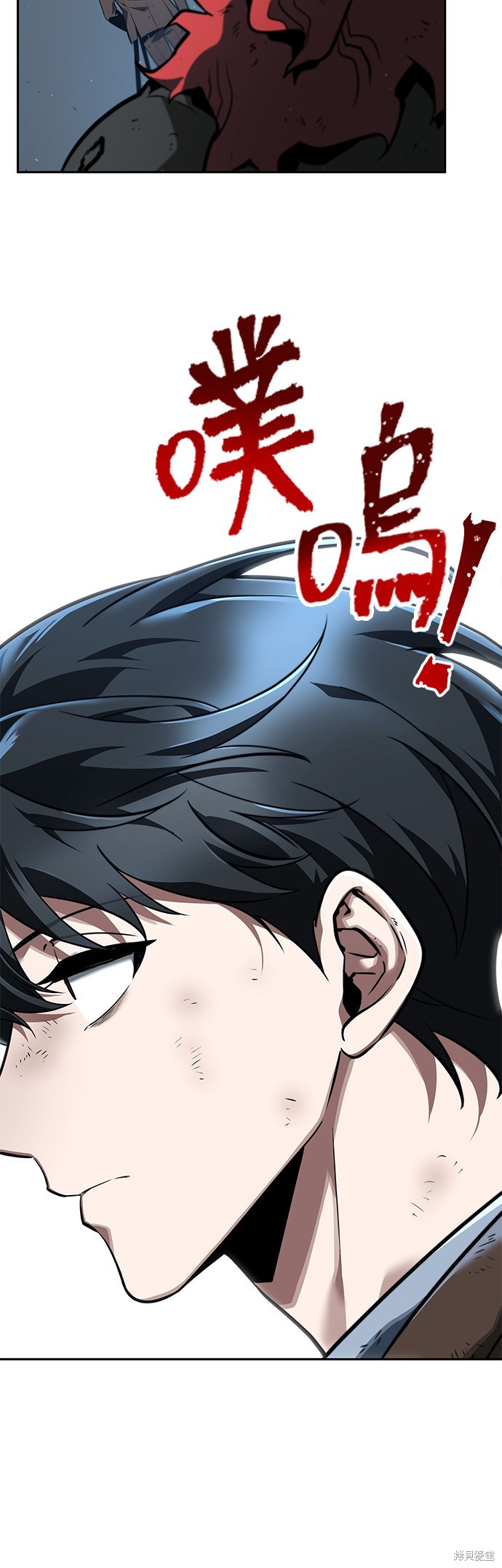 第72话 第50页