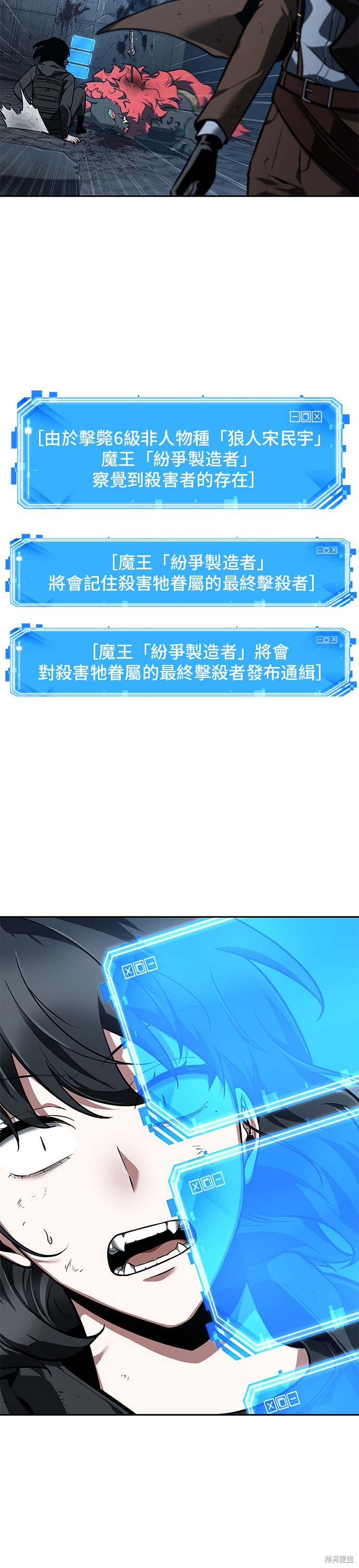 第72话 第52页