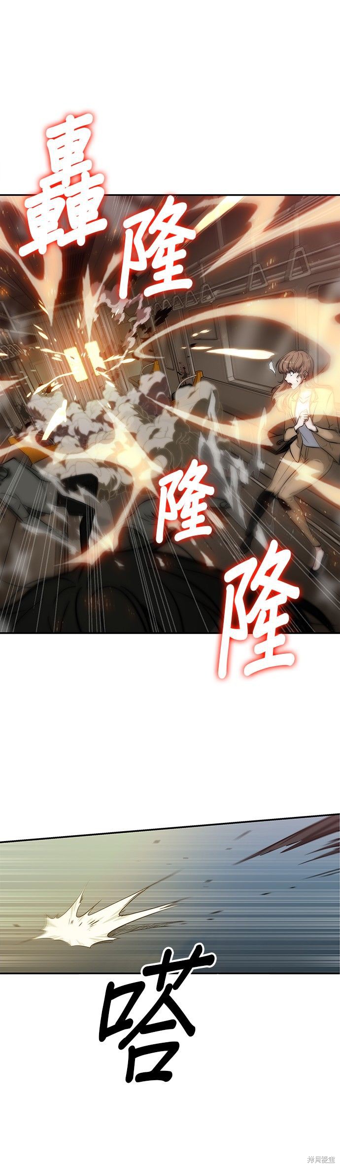 第05话 第1页