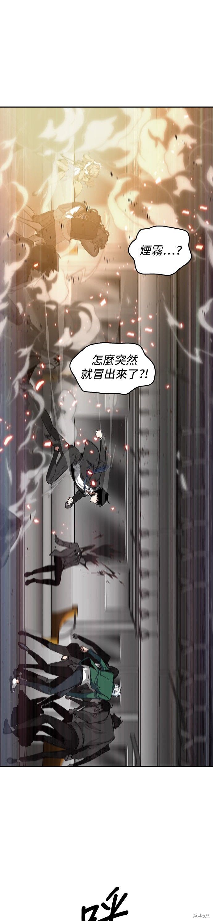 第05话 第2页