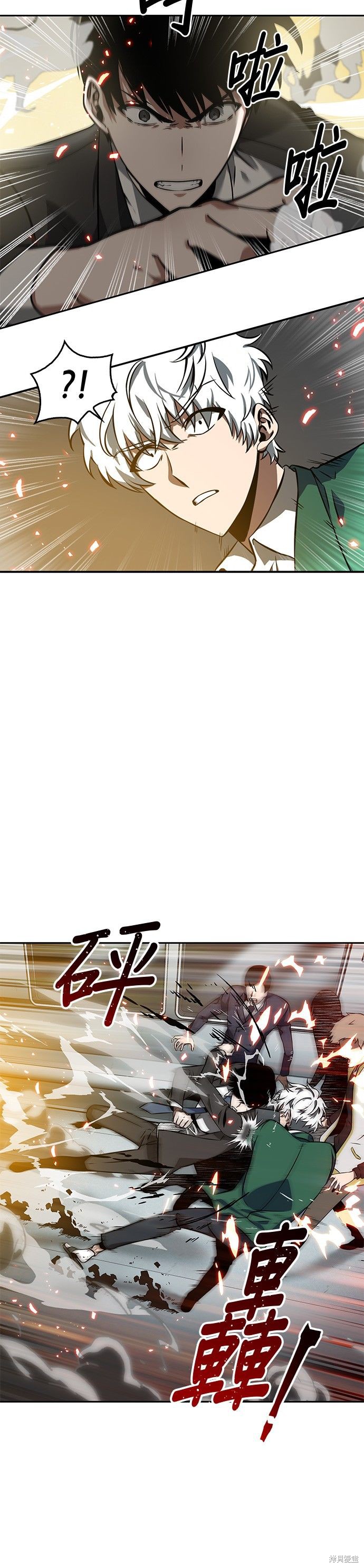 第05话 第3页