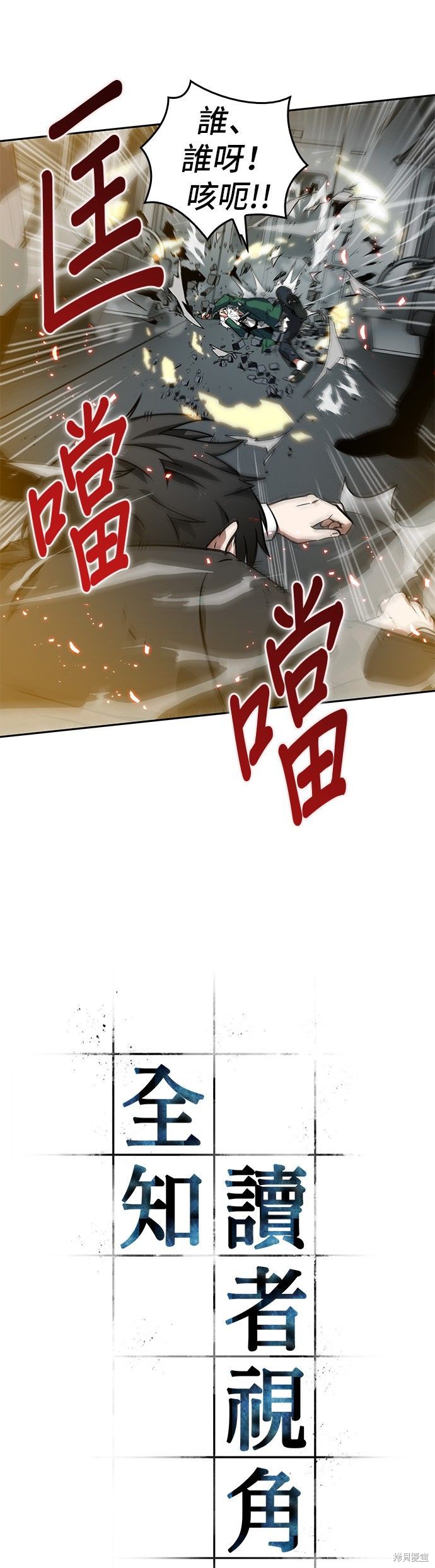 第05话 第4页