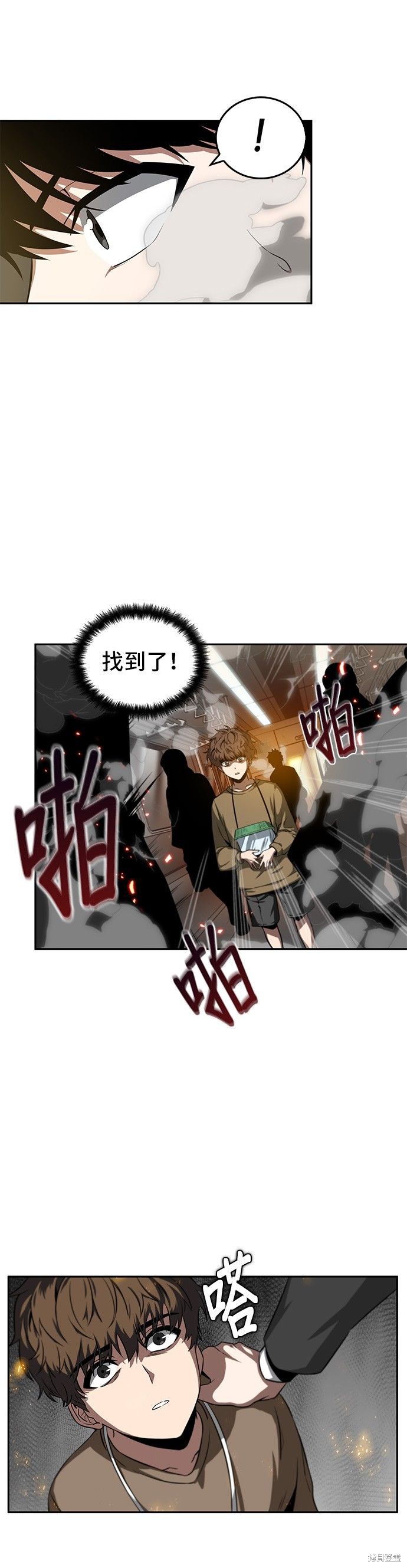第05话 第7页