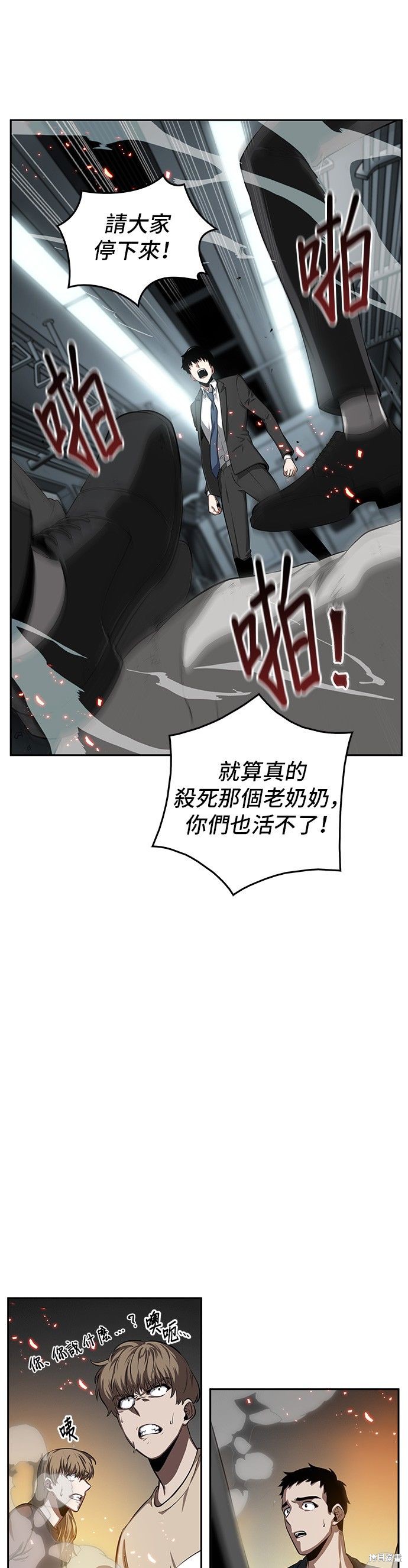 第05话 第9页
