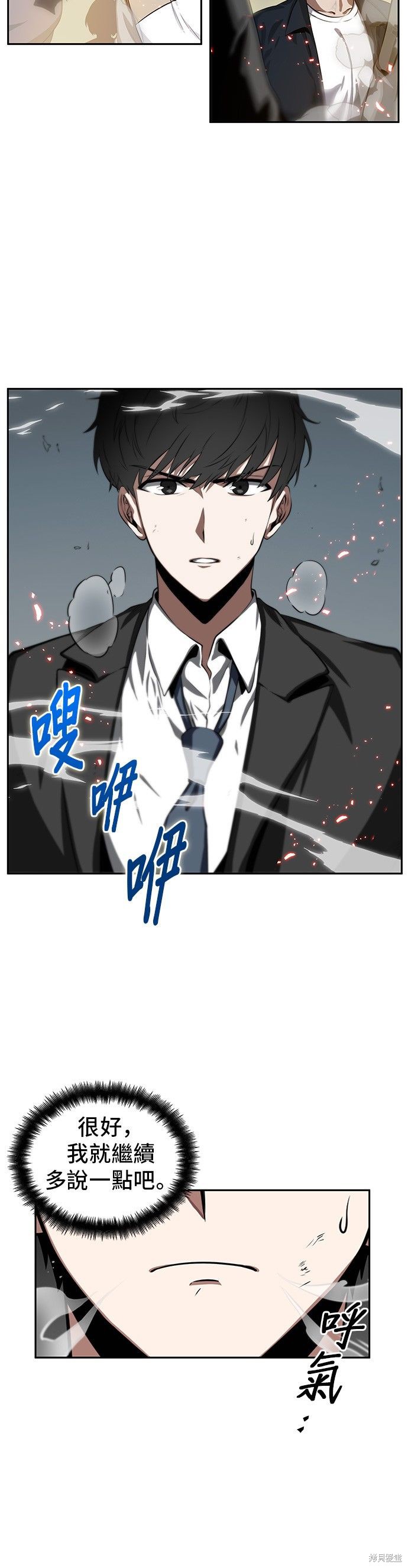 第05话 第10页