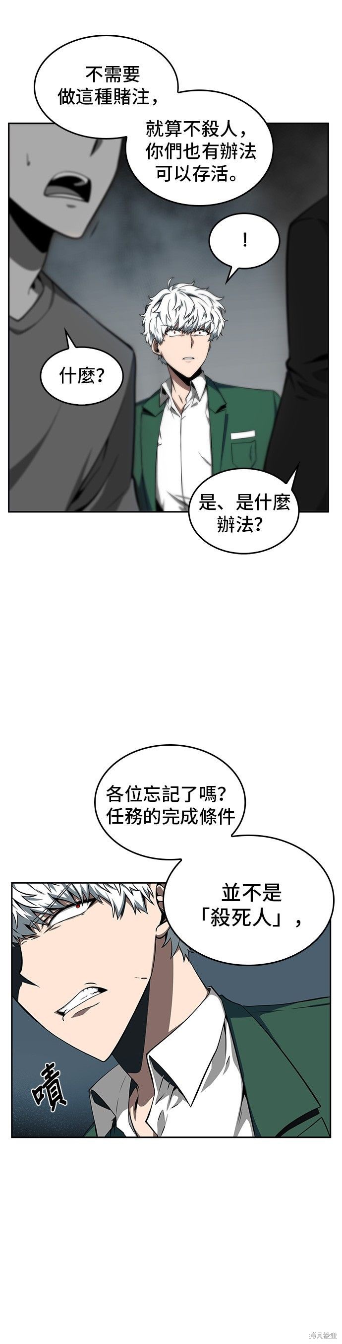 第05话 第14页