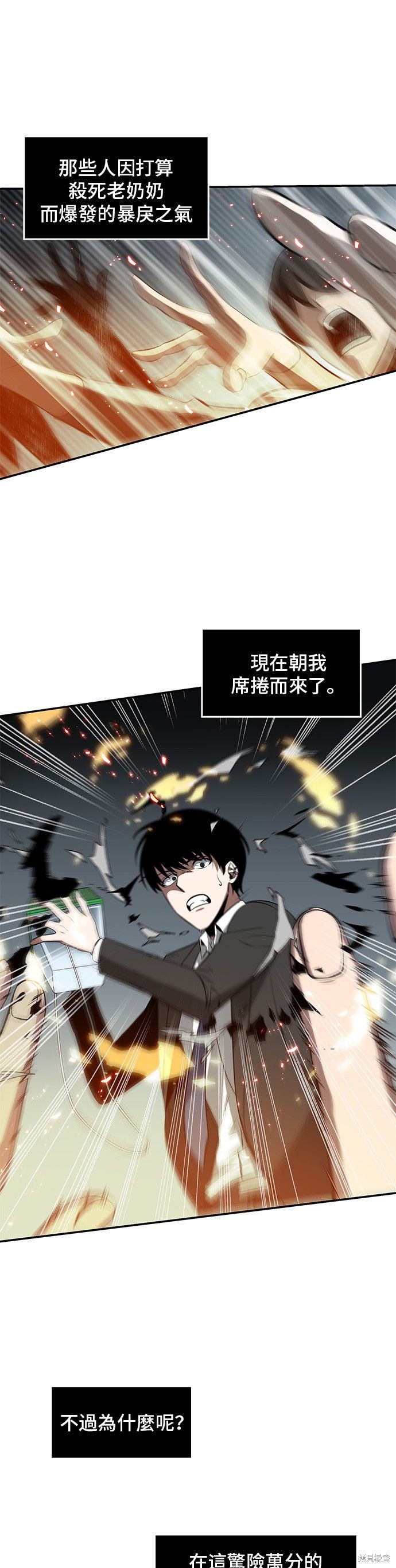 第05话 第17页