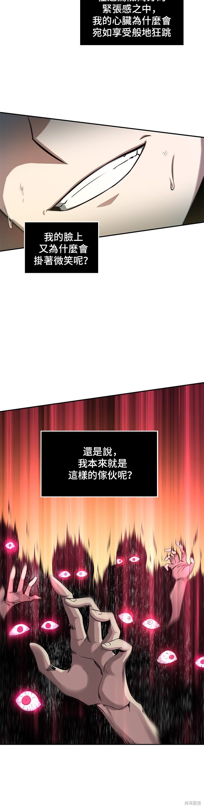 第05话 第18页