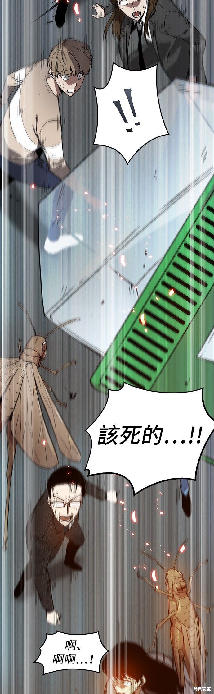 第05话 第20页