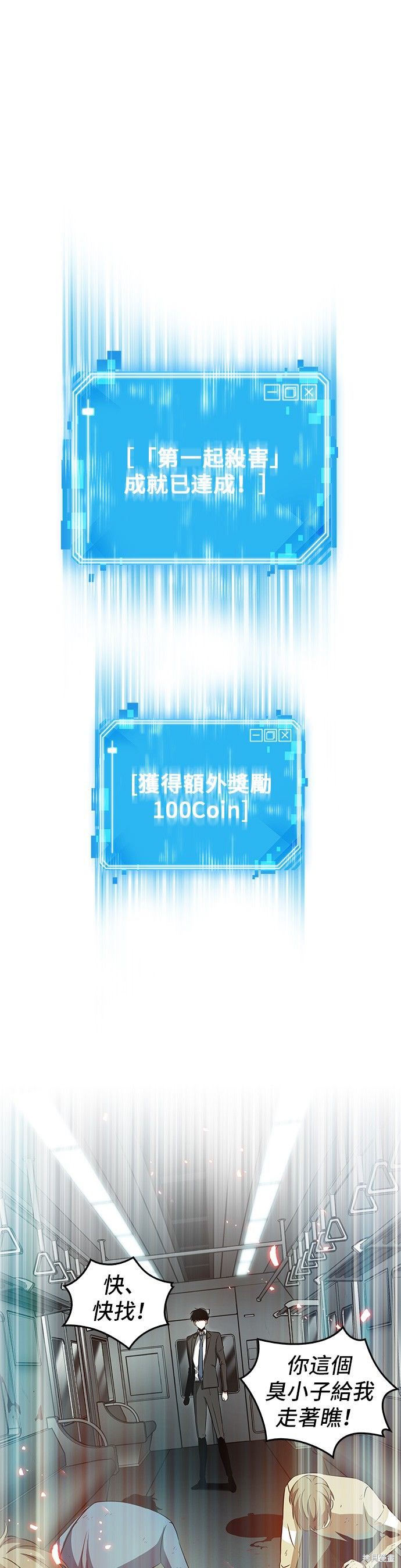 第05话 第22页