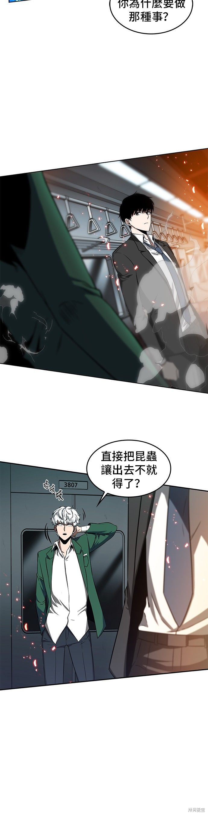 第05话 第24页