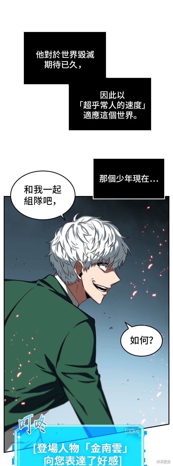 第05话 第29页